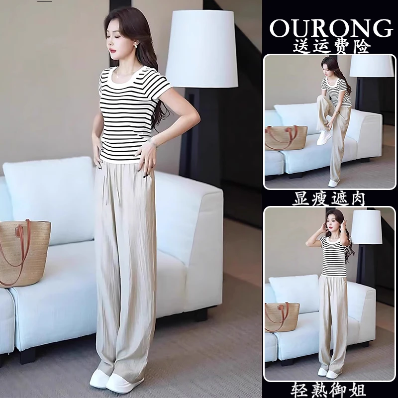 时尚套装女2025年高级感正肩条纹T恤休闲直筒裤夏季穿搭一整套潮