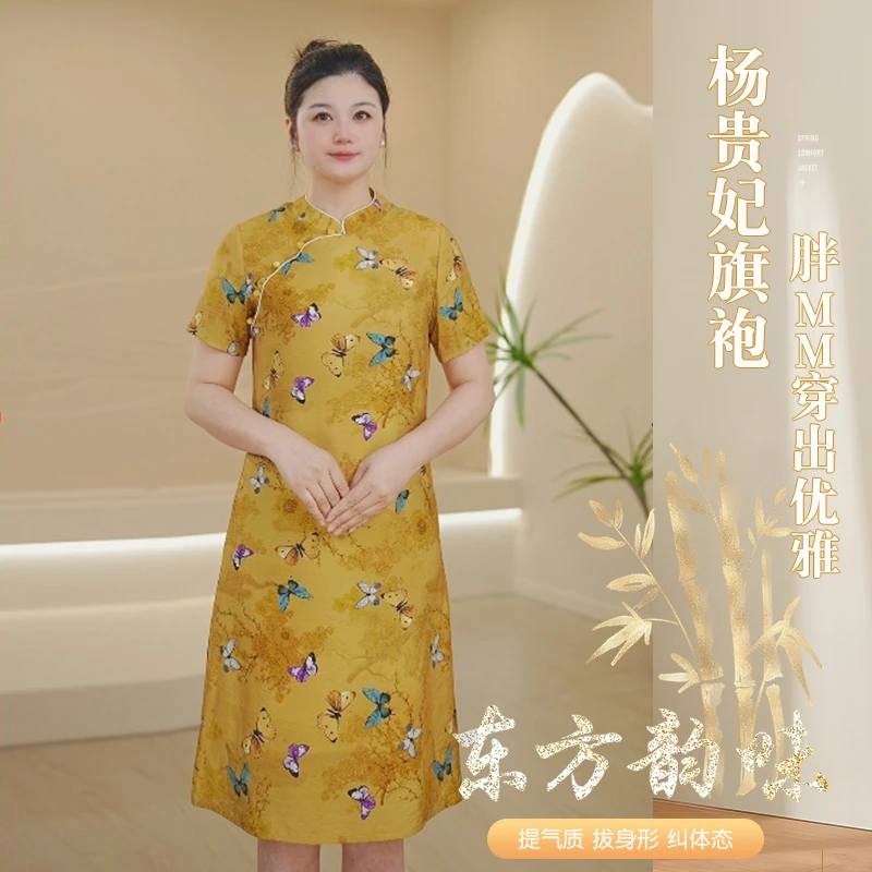 【花飞蝶舞】大码旗袍连衣裙胖MM棉麻连衣裙宽松遮肚子高端苎麻046