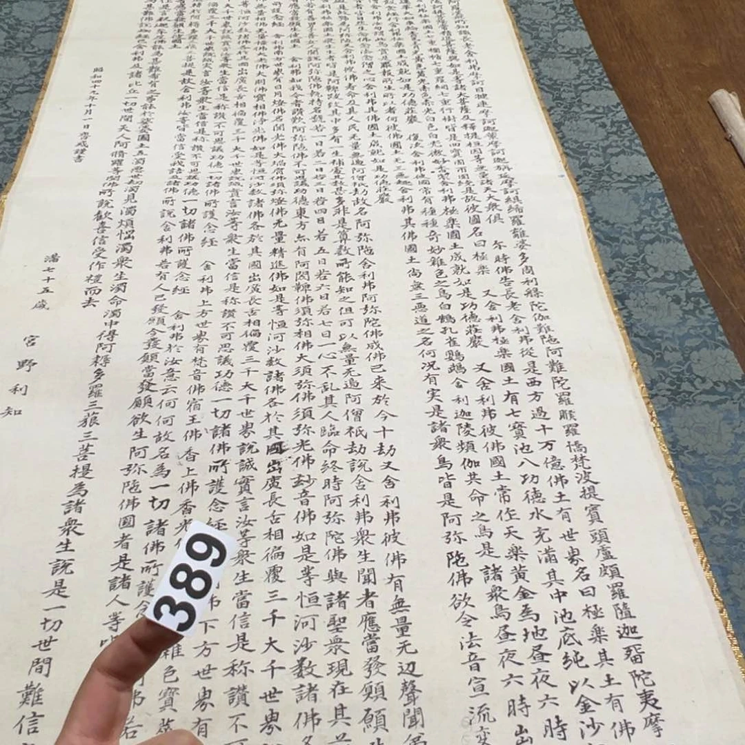 問*哈哈哈哈我389