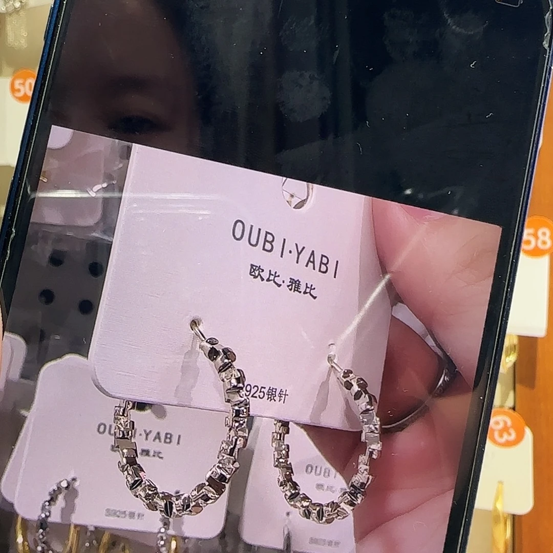 锆石纯铜合金浅金色2.5耳圈