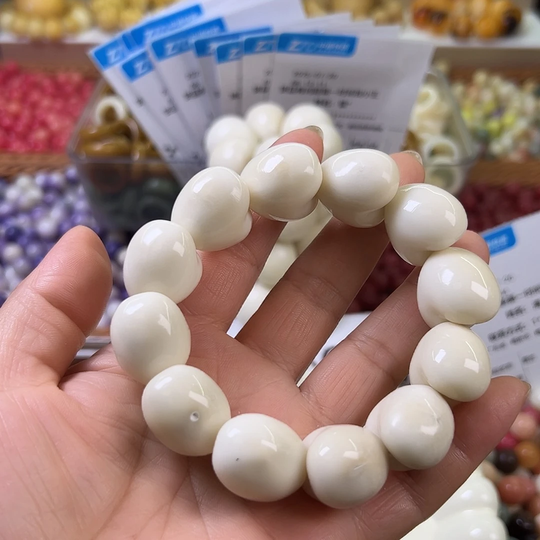 菩提根/象牙果手串瑕疵白爱心串一条表面有坏