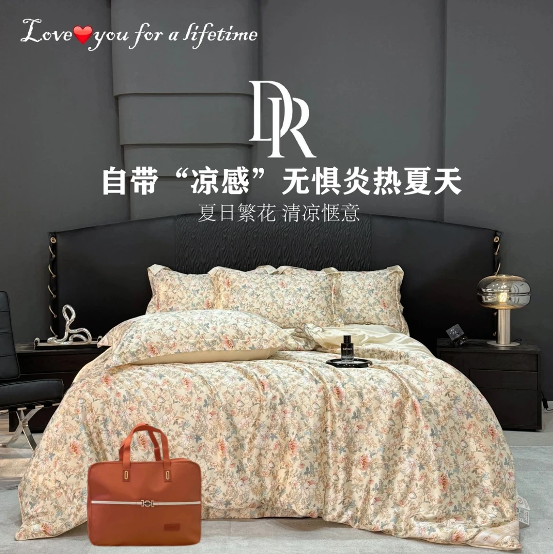 【DR专柜】免费试睡30天丝绸滑凉感蚕丝棉被质保一年  200*230