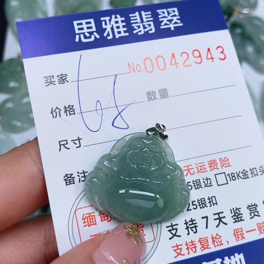 颈饰未镶嵌翡翠天然缅甸翡翠