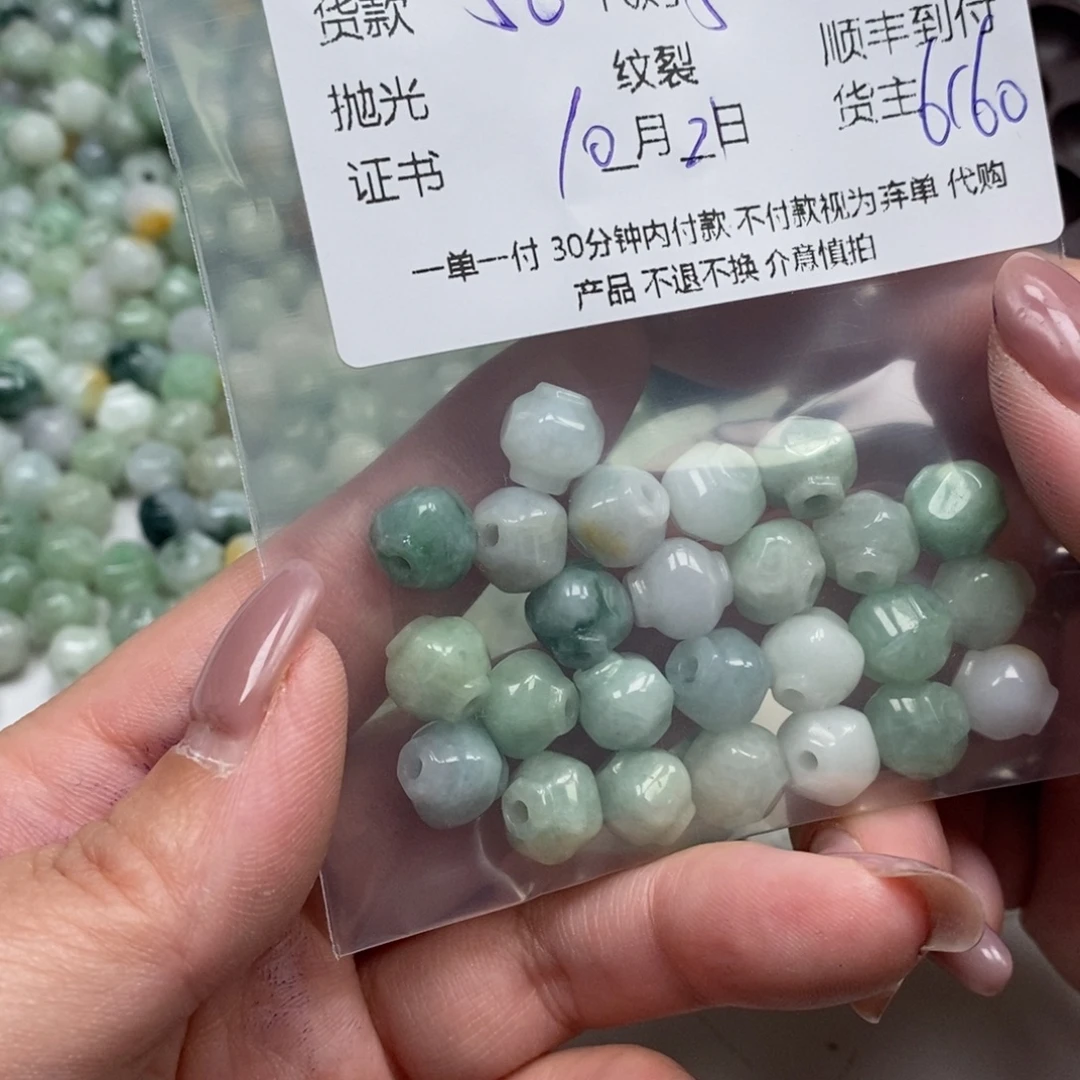 天***狗翡翠未镶嵌颈饰天然翡翠