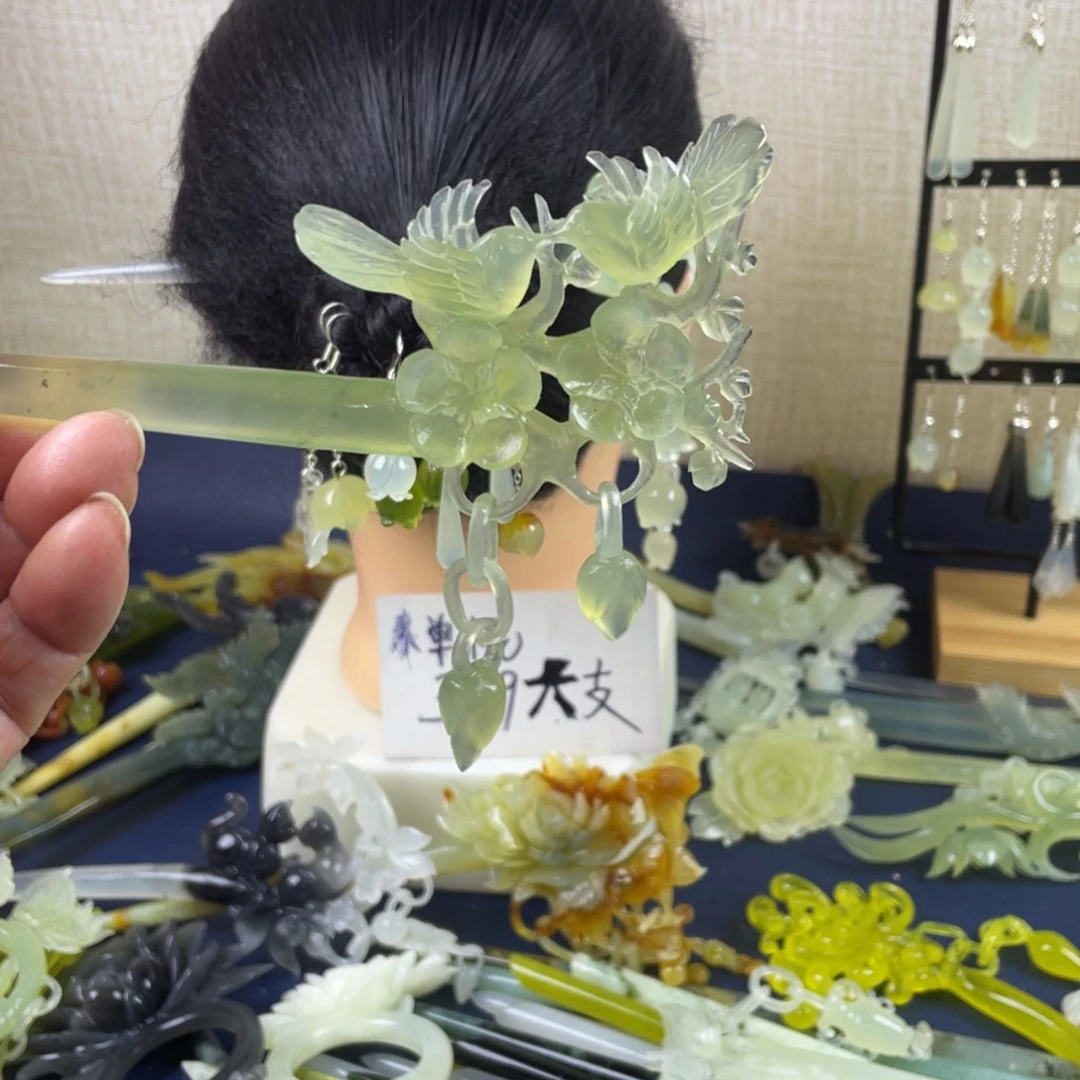 蛇纹石玉未镶嵌发饰