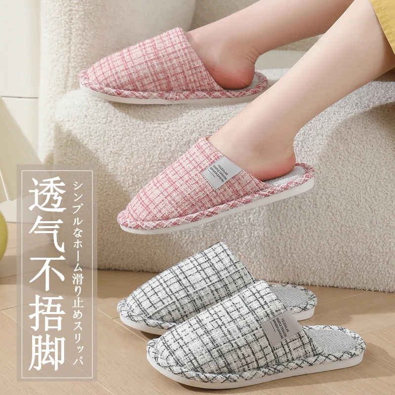 春秋四季小香风薄款亚麻拖鞋夏季防滑透气吸汗男女通用室内棉拖鞋