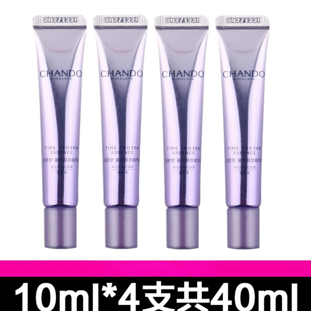 自然堂凝时护肤精华液紧致滋润淡纹10毫升