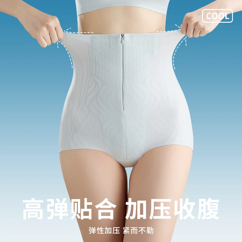 超薄高腰收腹裤春夏收肚子提臀高弹包臀加压内裤塑身美体透气薄款