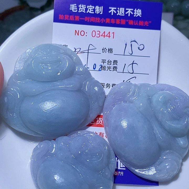 定制翡翠未镶嵌叶****帝