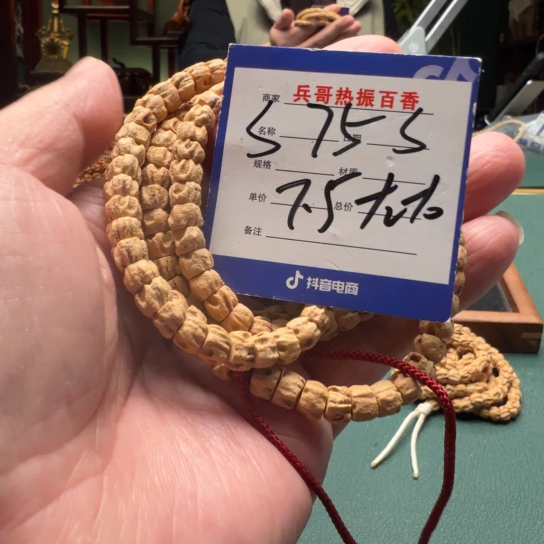 吊坠柏香籽/百香籽
