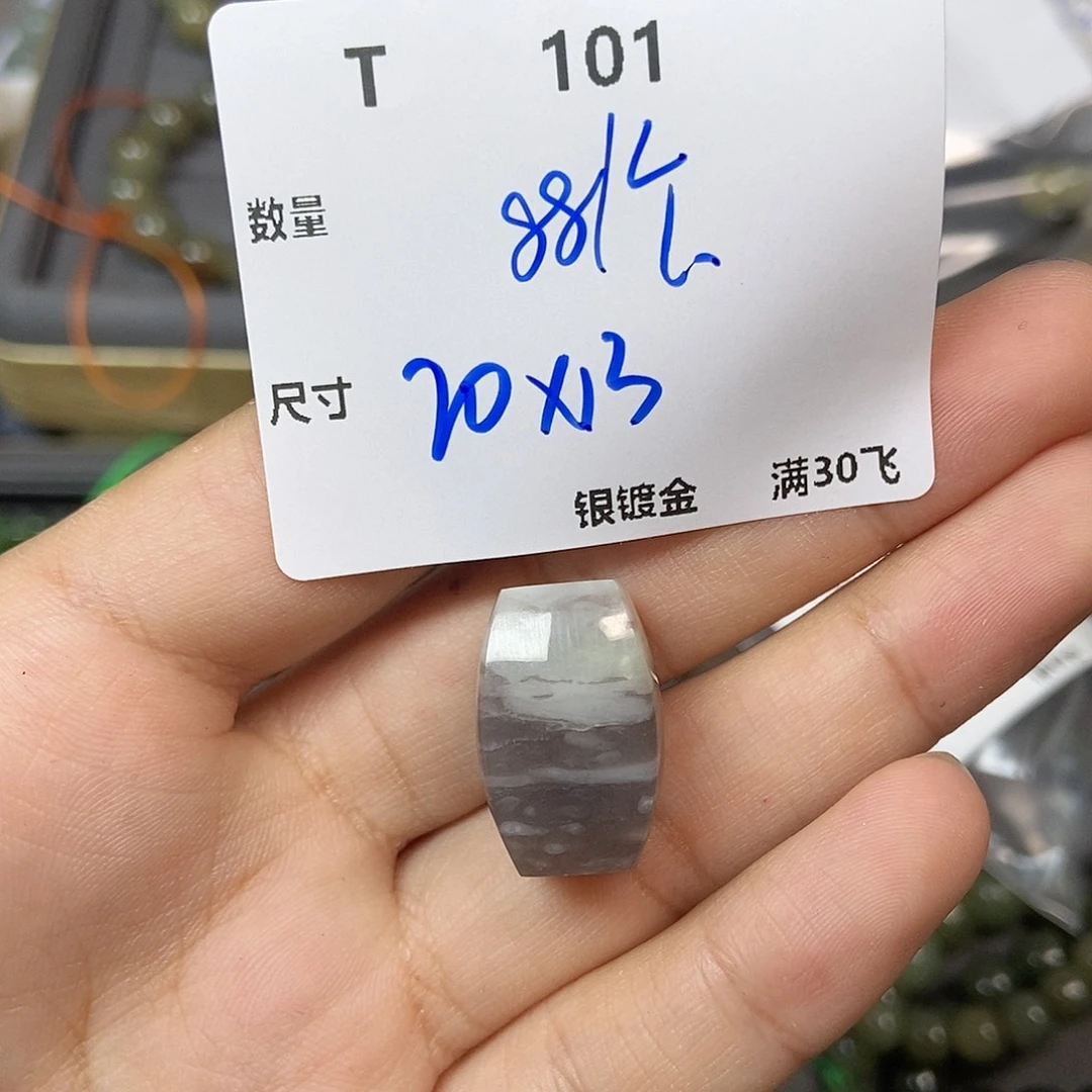 颈饰未镶嵌和田玉T101