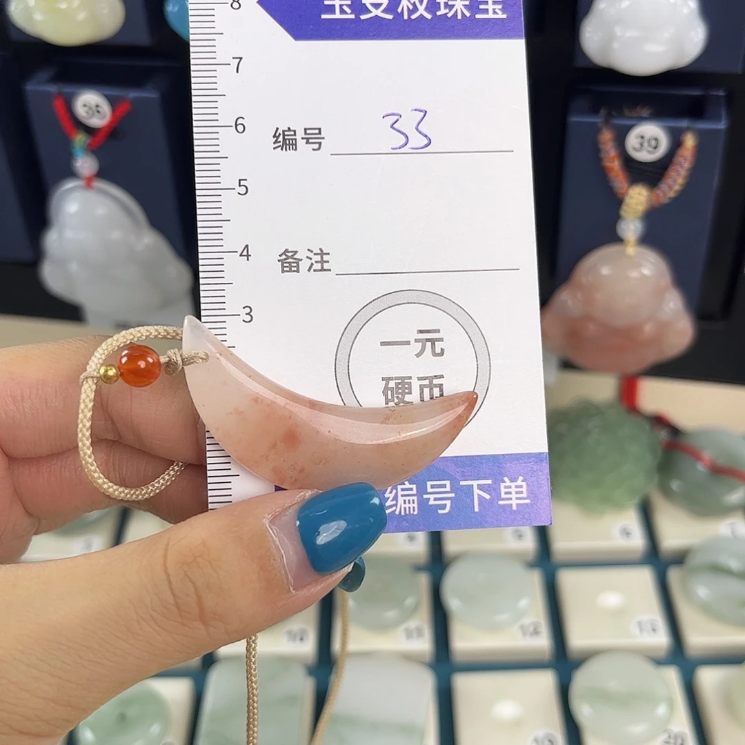 石英质玉（金丝玉）33未镶嵌