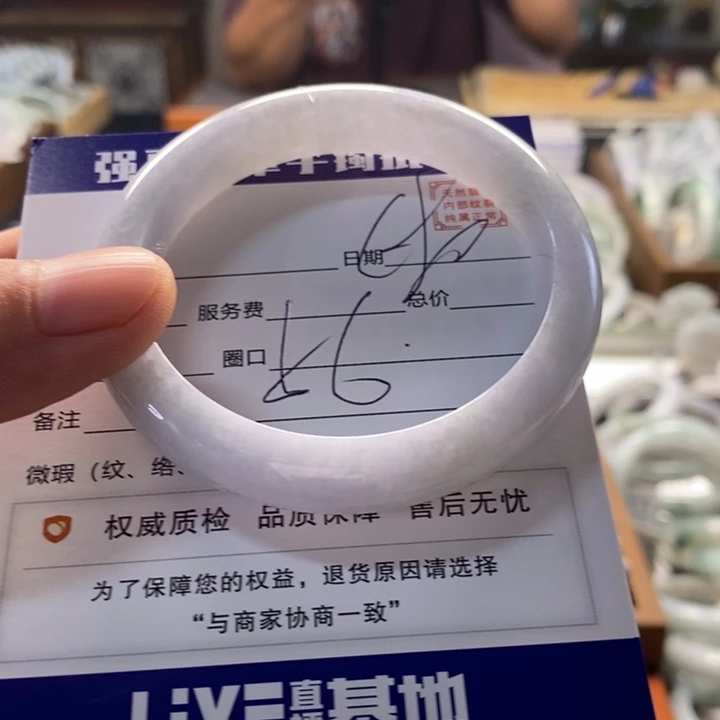 翡翠手镯未镶嵌翡翠手镯未镶嵌