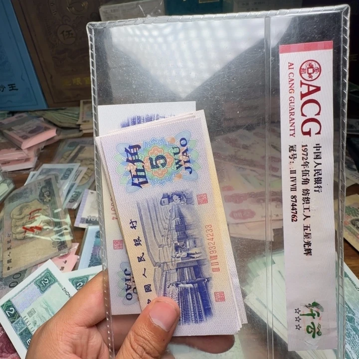三版币纺织全新散张单张一张