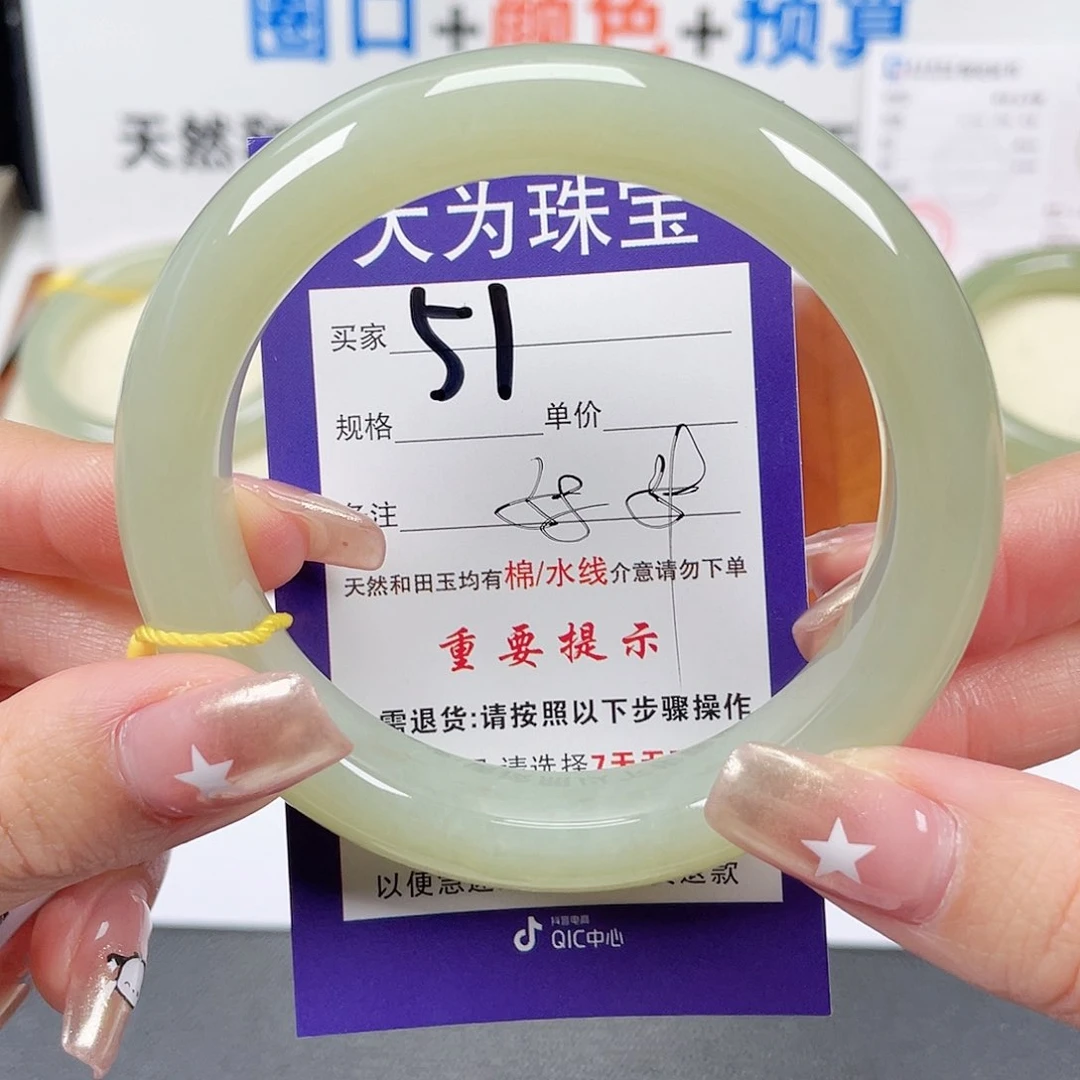 和田玉手镯未镶嵌