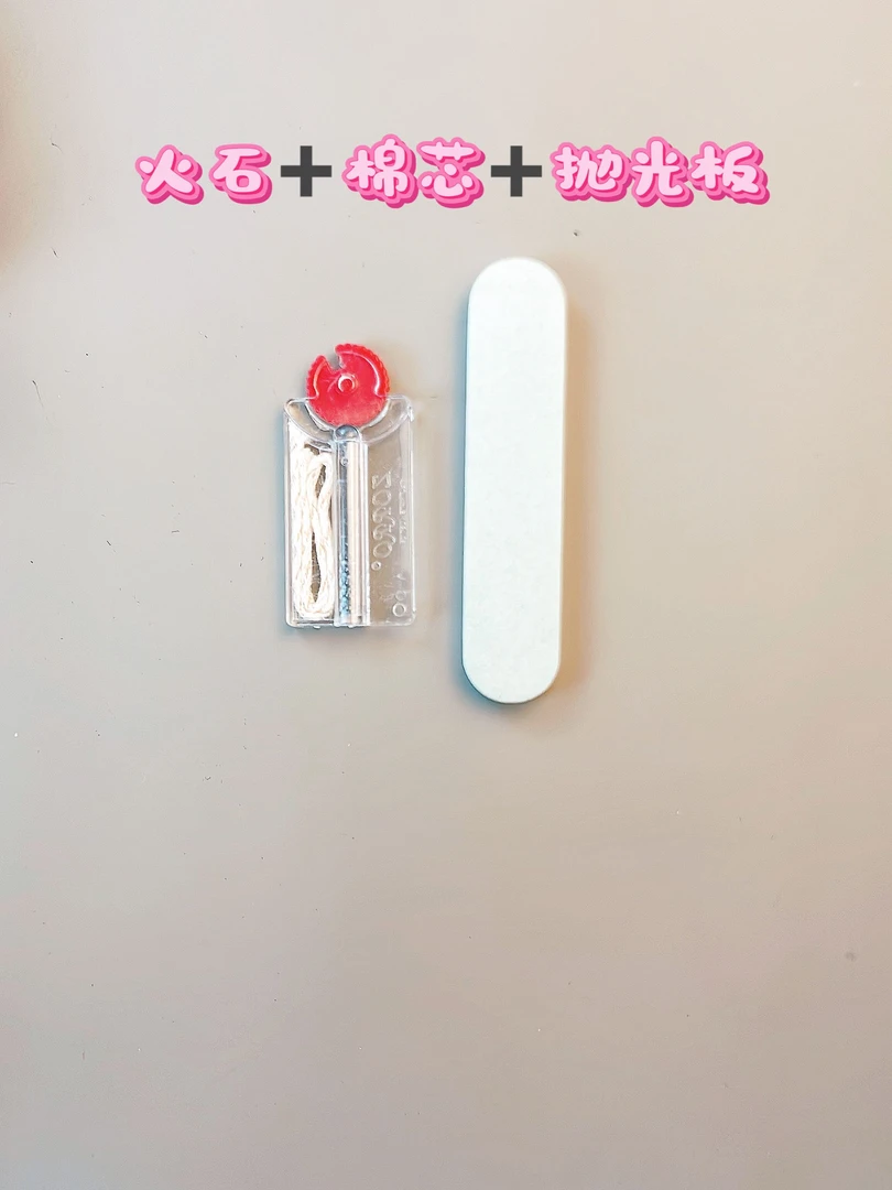 佐罗zorro原装火石棉芯批发煤油打火机专用配件正品打火机棉线