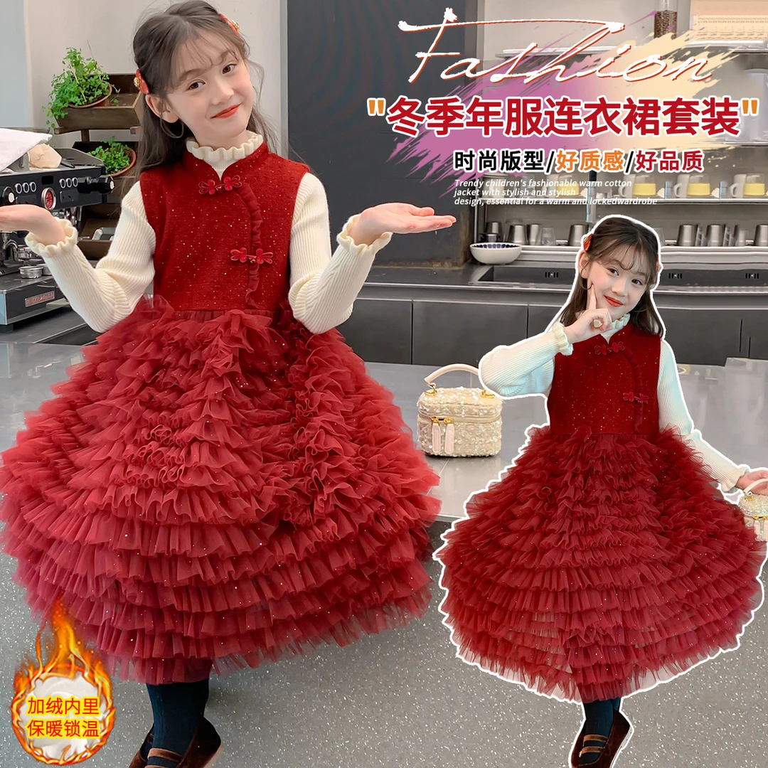 女童新中式红色蛋糕裙2025新款洋气旗袍连衣裙加绒新年礼服公主裙