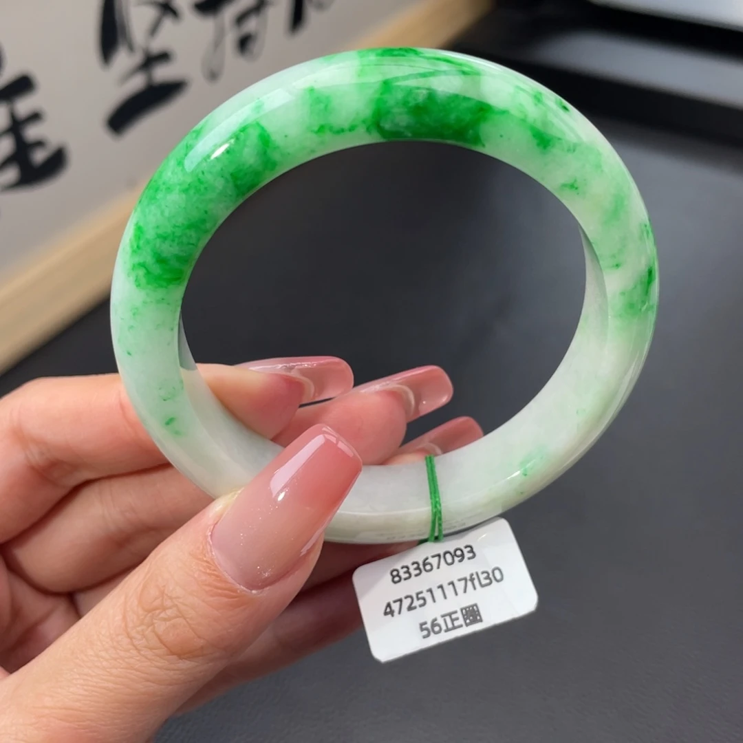 翡翠未镶嵌手镯正圈56辣阳绿