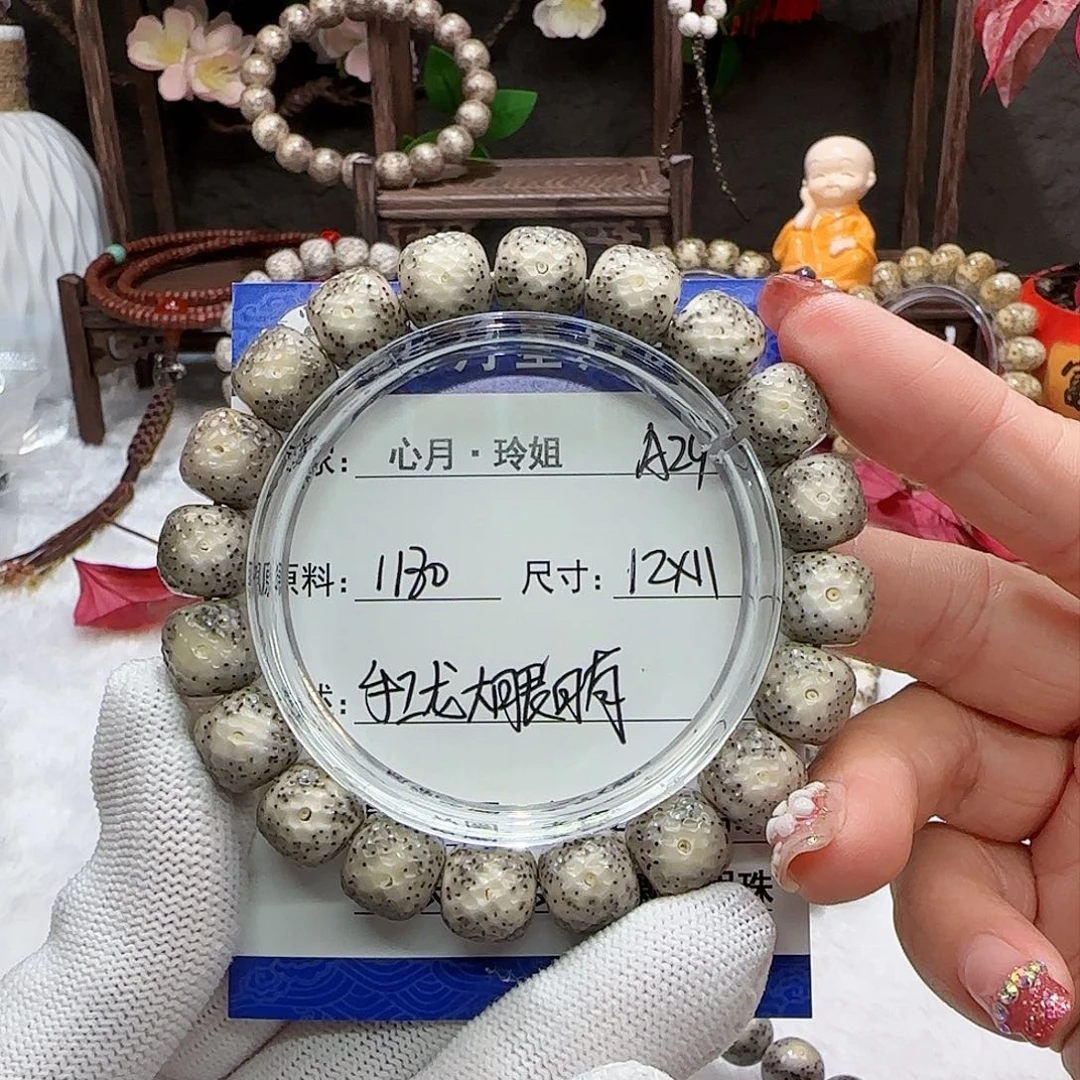 海南心月星月菩提A29