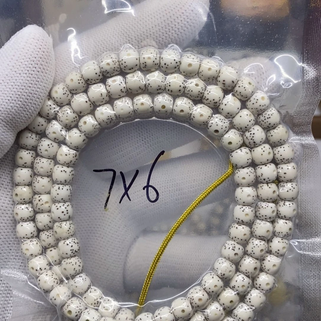 星月菩提手串琼***晏12345677888999