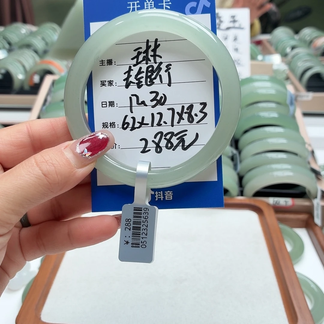 去***条石英质玉未镶嵌手镯