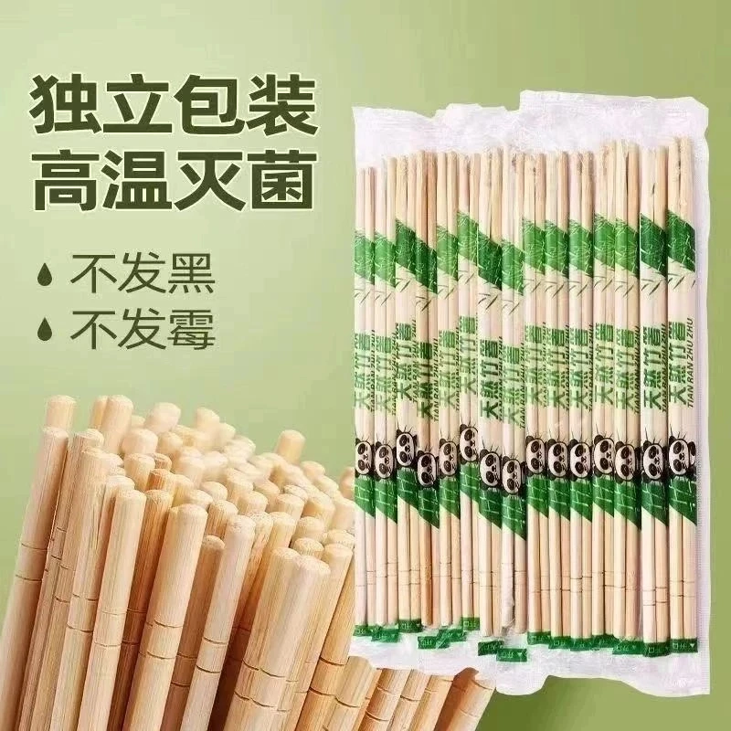 【100双】5.0一次性筷子方便筷 毛竹外卖快餐打包家用商用