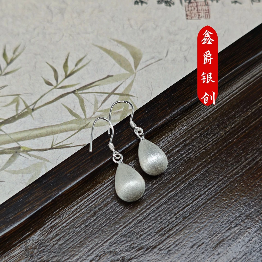 足银耳饰 拉丝水滴足银耳坠【鑫爵银创】纯银熟银名族风简约女耳饰