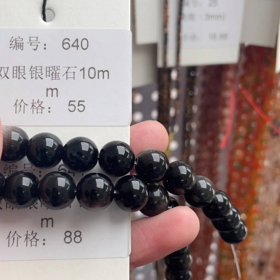 长石裸石未镶嵌编号640