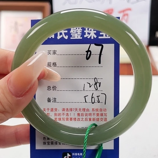 未镶嵌手镯和田玉