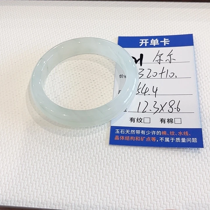 尔***。未镶嵌手镯石英质玉