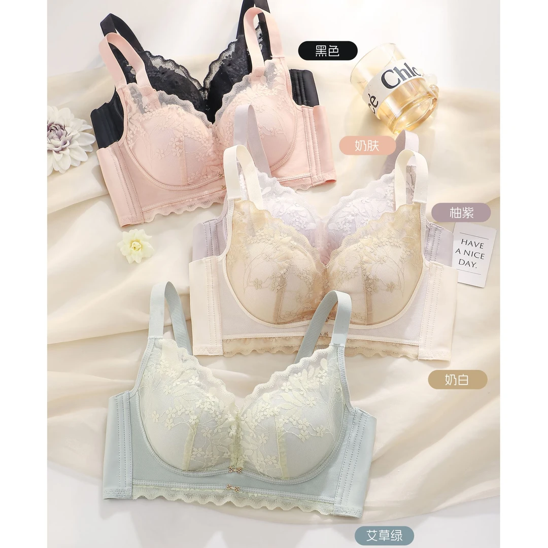 中顺洁柔小胸聚拢内衣女上托舒适中厚蕾丝无钢圈防下垂调整型文胸