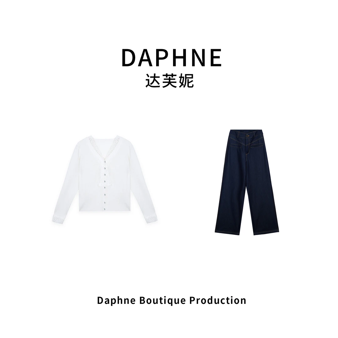 Daphne/达芙妮DC高奢系列设计师款早春时尚牛仔裤套装