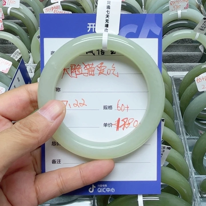 和田玉（糖玉）手镯未镶嵌