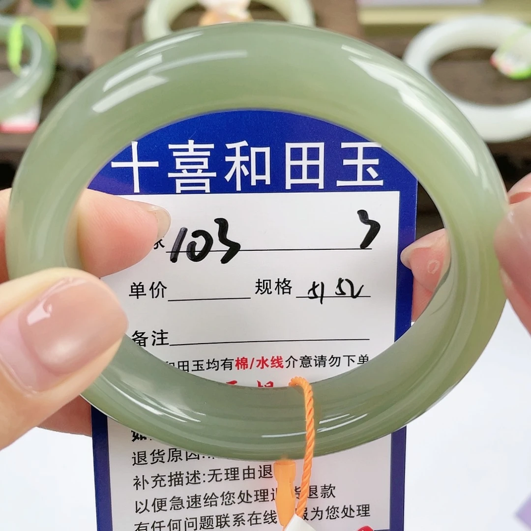 【闪购商品】未镶嵌手镯和田玉