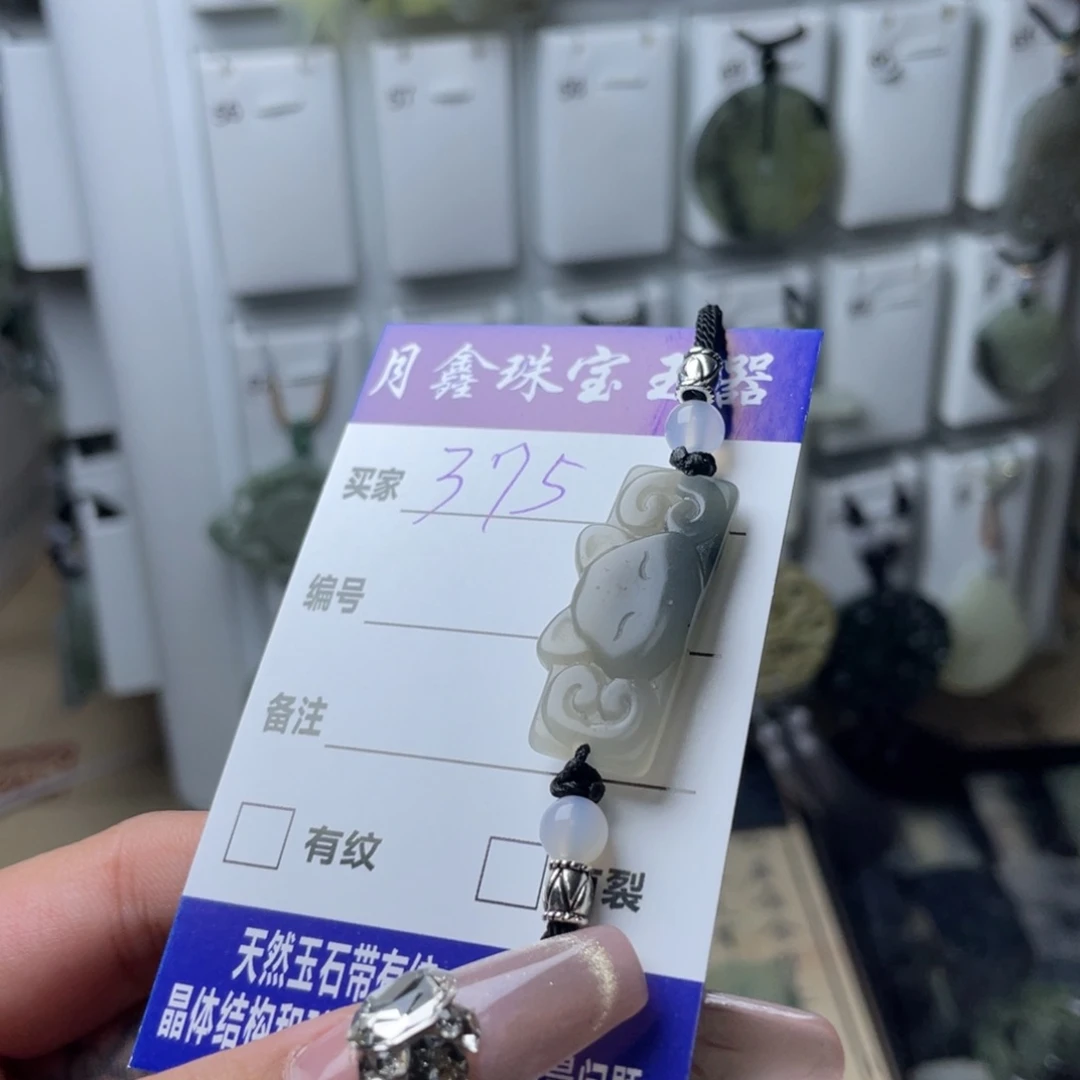 岫玉颈饰未镶嵌土***饼狐狸