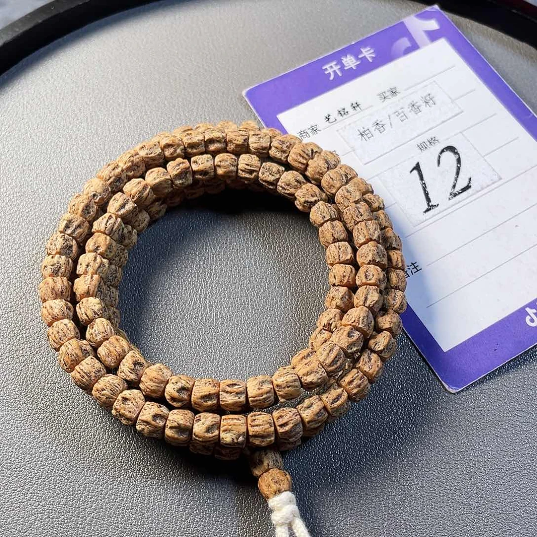 柏香籽/百香籽吊坠6mm热振红芽红油皮红油肉方块满棱龙脊鬼108