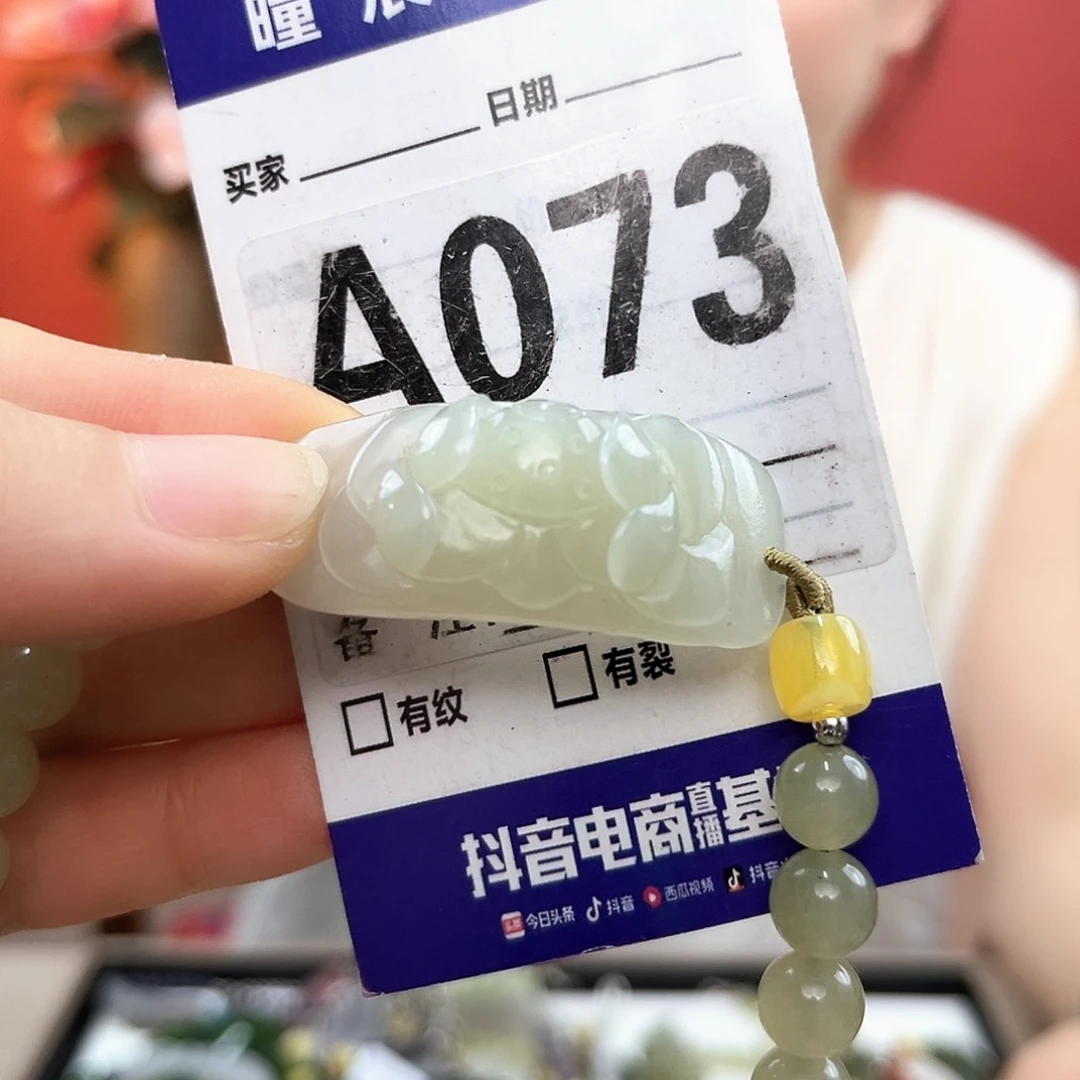 手链未镶嵌和田玉