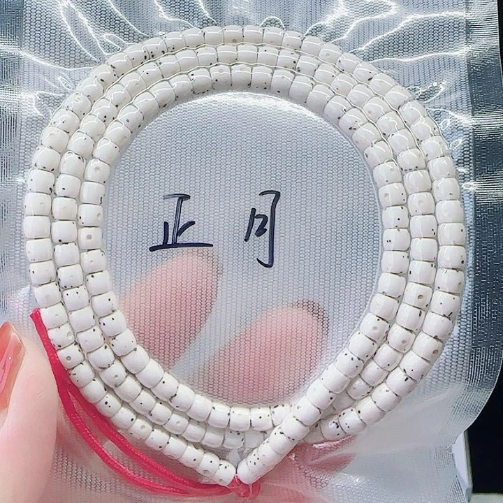 星月菩提吊坠54月留白