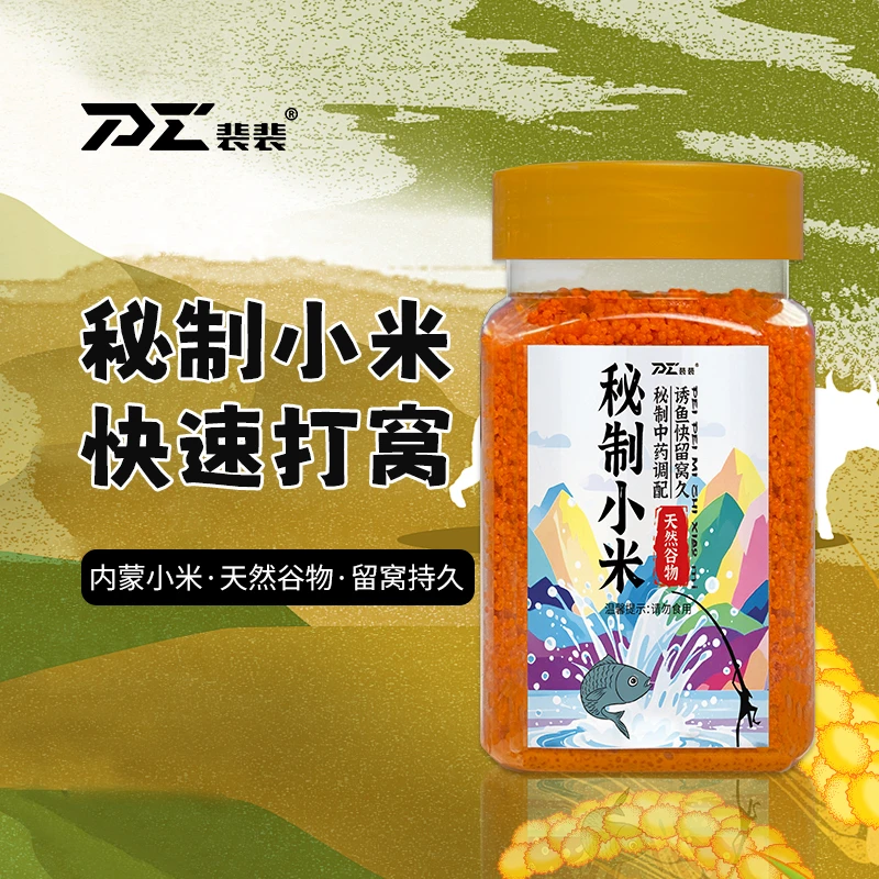 裴莱道裴裴爱钓鱼秘制小米打窝酒米专攻鲫鱼聚鱼留窝黑坑竞技专用