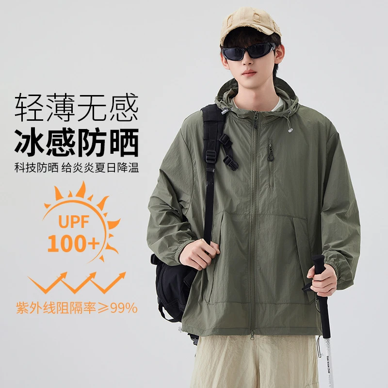 【“T.Y山系攀登者”】UPF100+防晒衣透气夏季男女款户外工装防紫外线