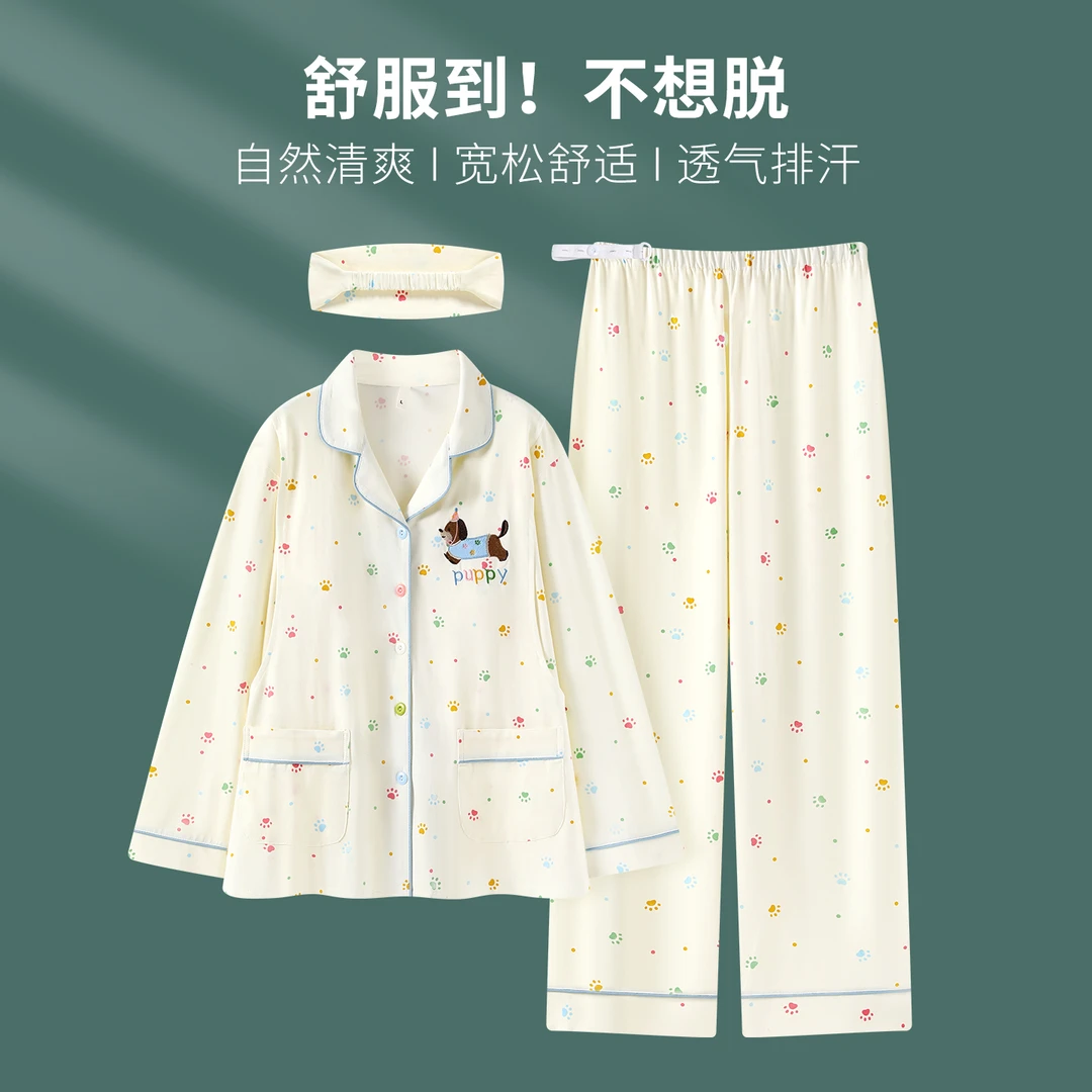 DR【春秋云感棉-带胸垫】A类月子服产后产妇春秋孕妇哺乳睡衣无荧光