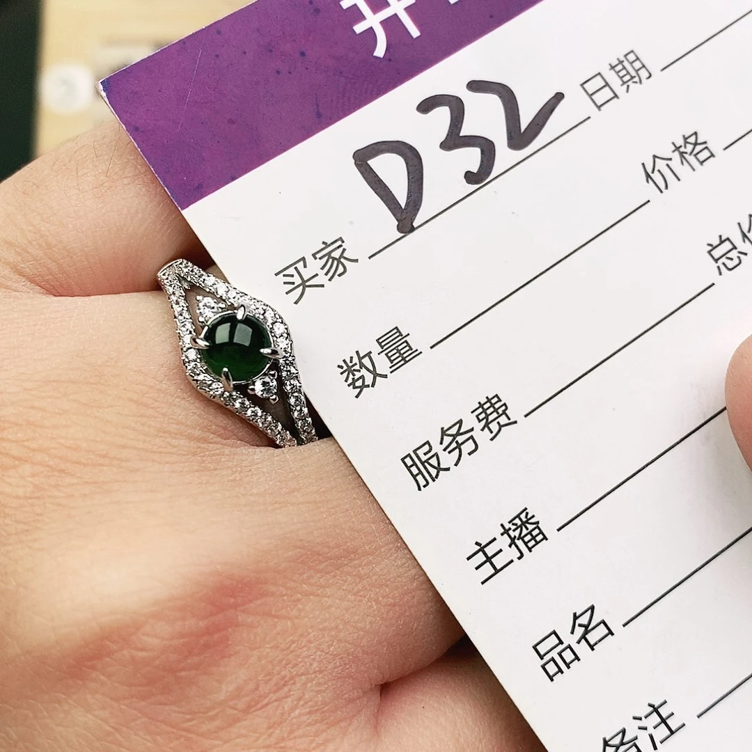 未镶嵌戒指翡翠11111111111
