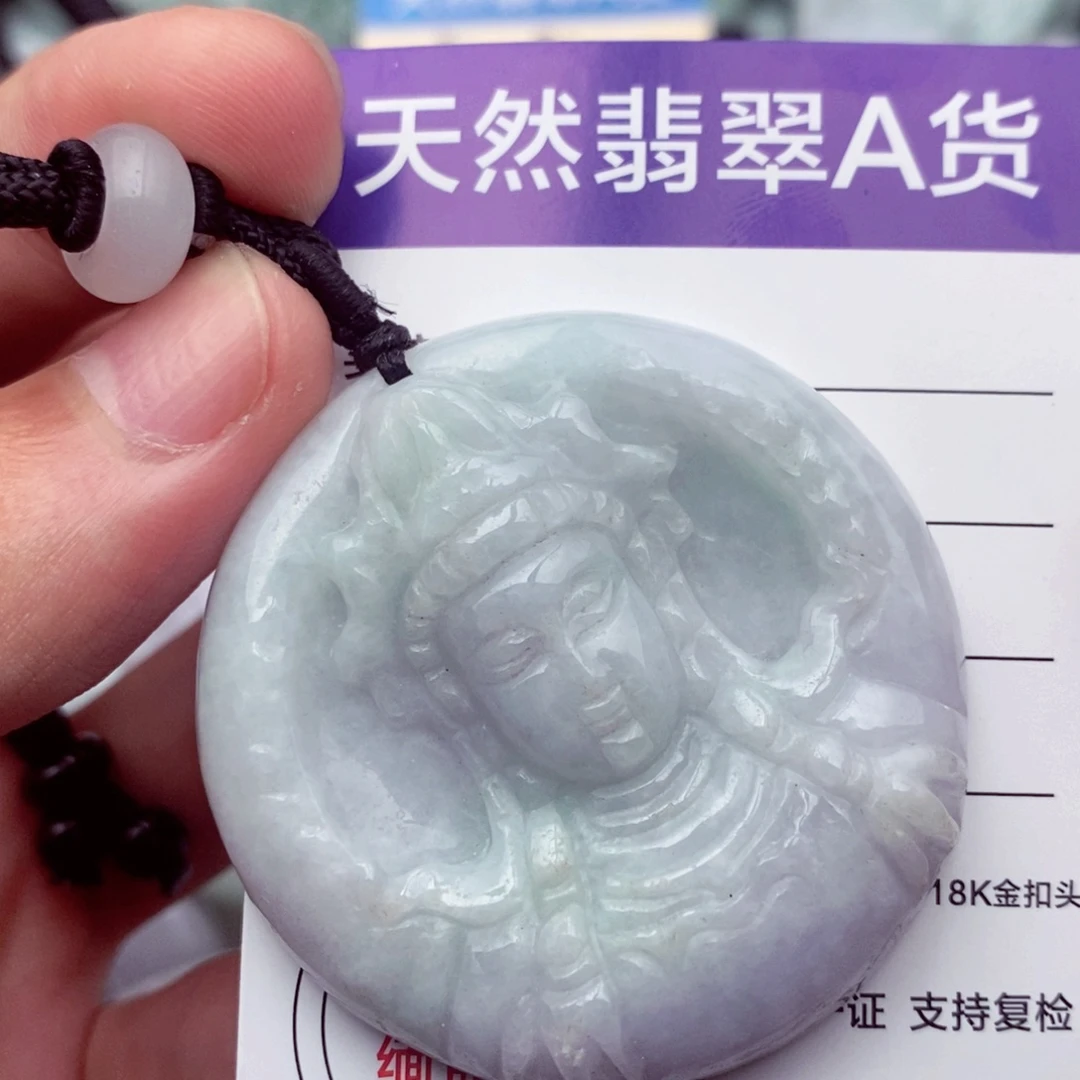 未镶嵌挂件翡翠翡翠