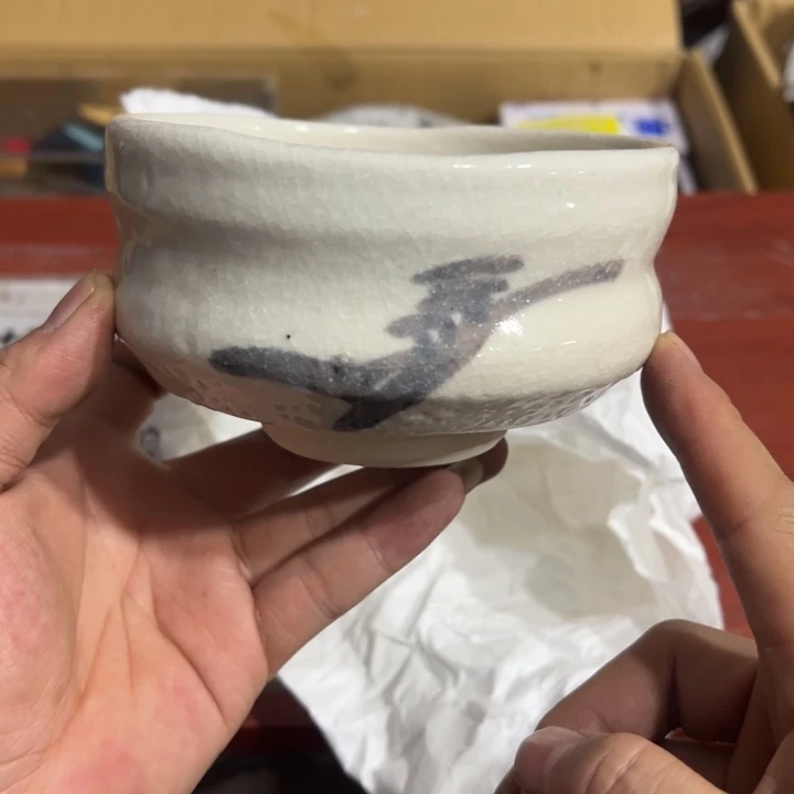 聚鑫源杂货铺子店