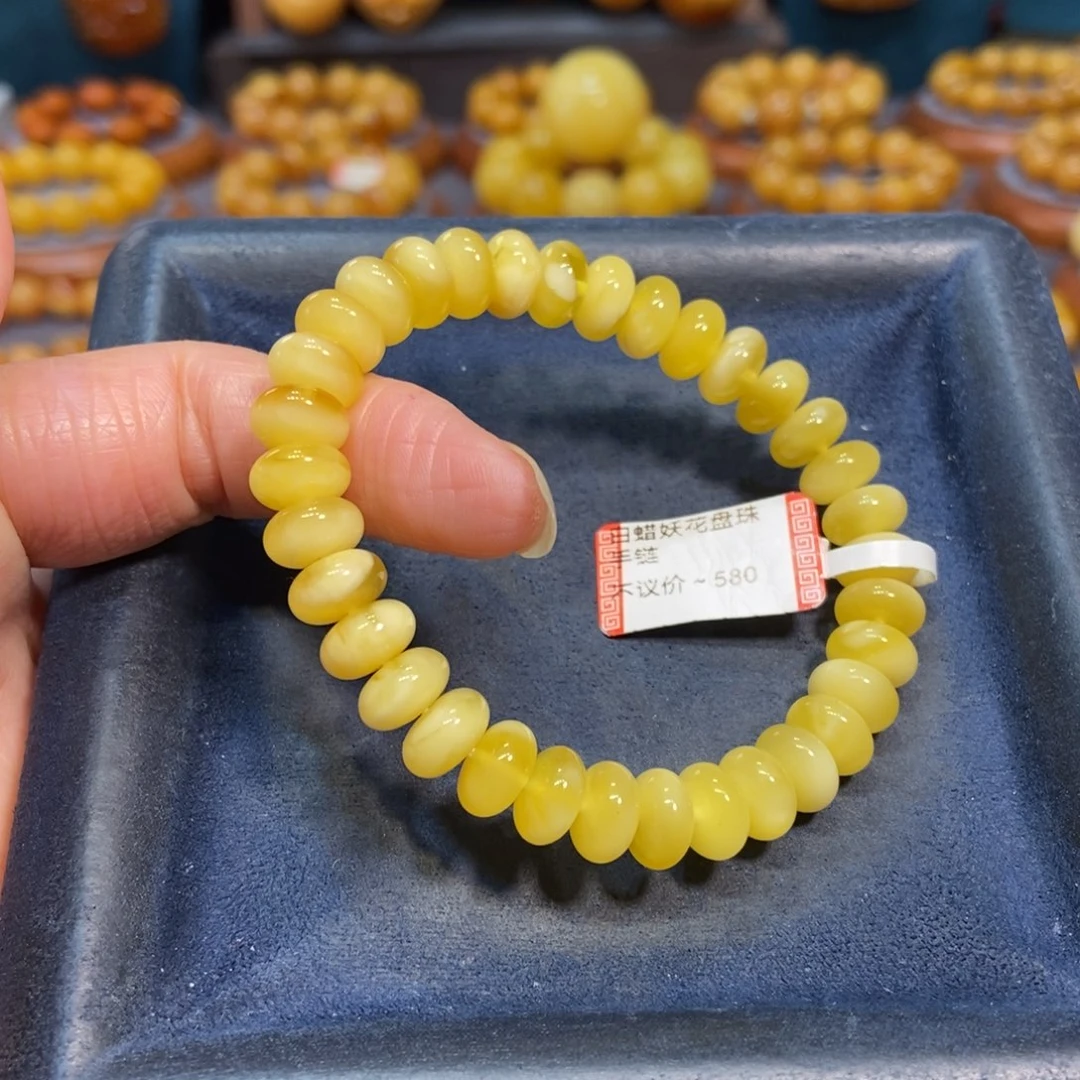 琥珀未镶嵌手链蜜蜡