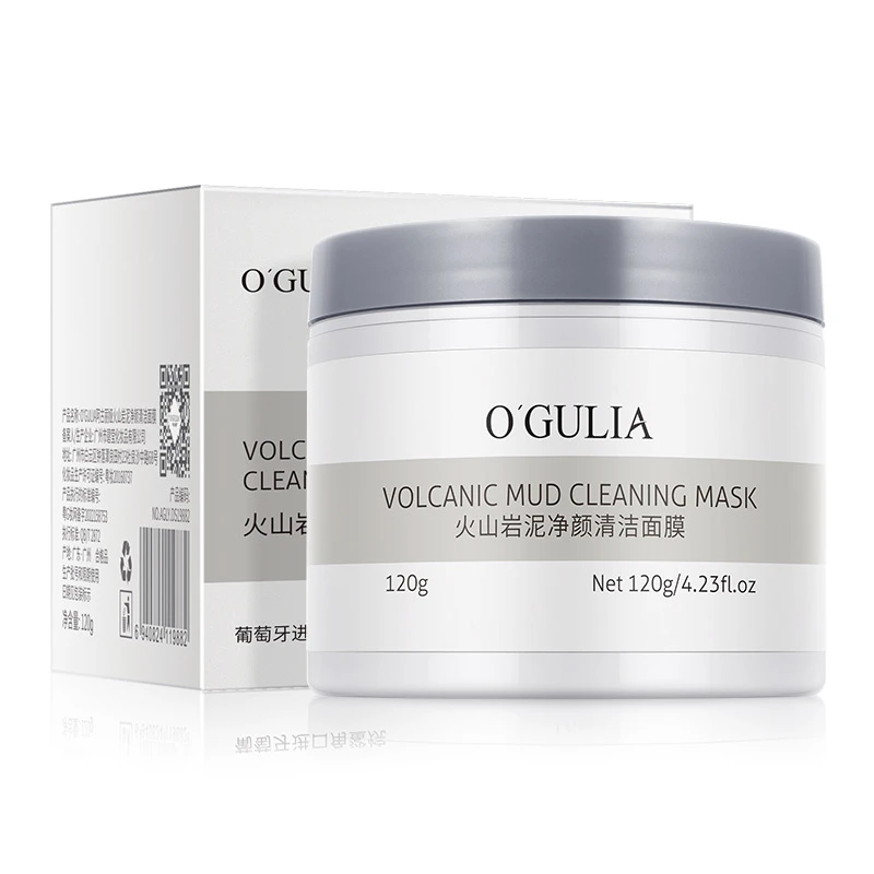 【清洁泥膜】阿古丽娅火山岩泥净颜清洁面膜保湿补水提亮肤色细腻