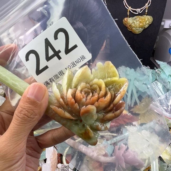 未镶嵌岫玉发饰星*