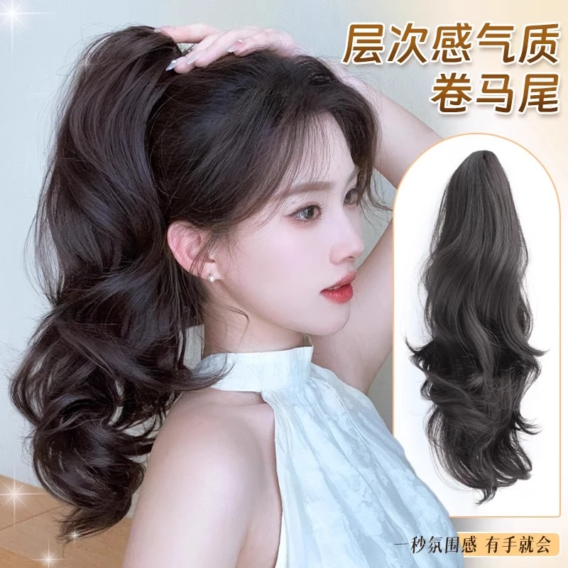 马尾假发女抓夹长卷发人鱼卷高层次仿真假马尾网红气质大波浪发饰