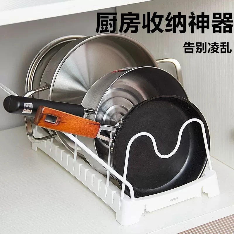日本进口锅具收纳架厨房用品沥水置物架家用锅盖平底锅汤锅收纳架