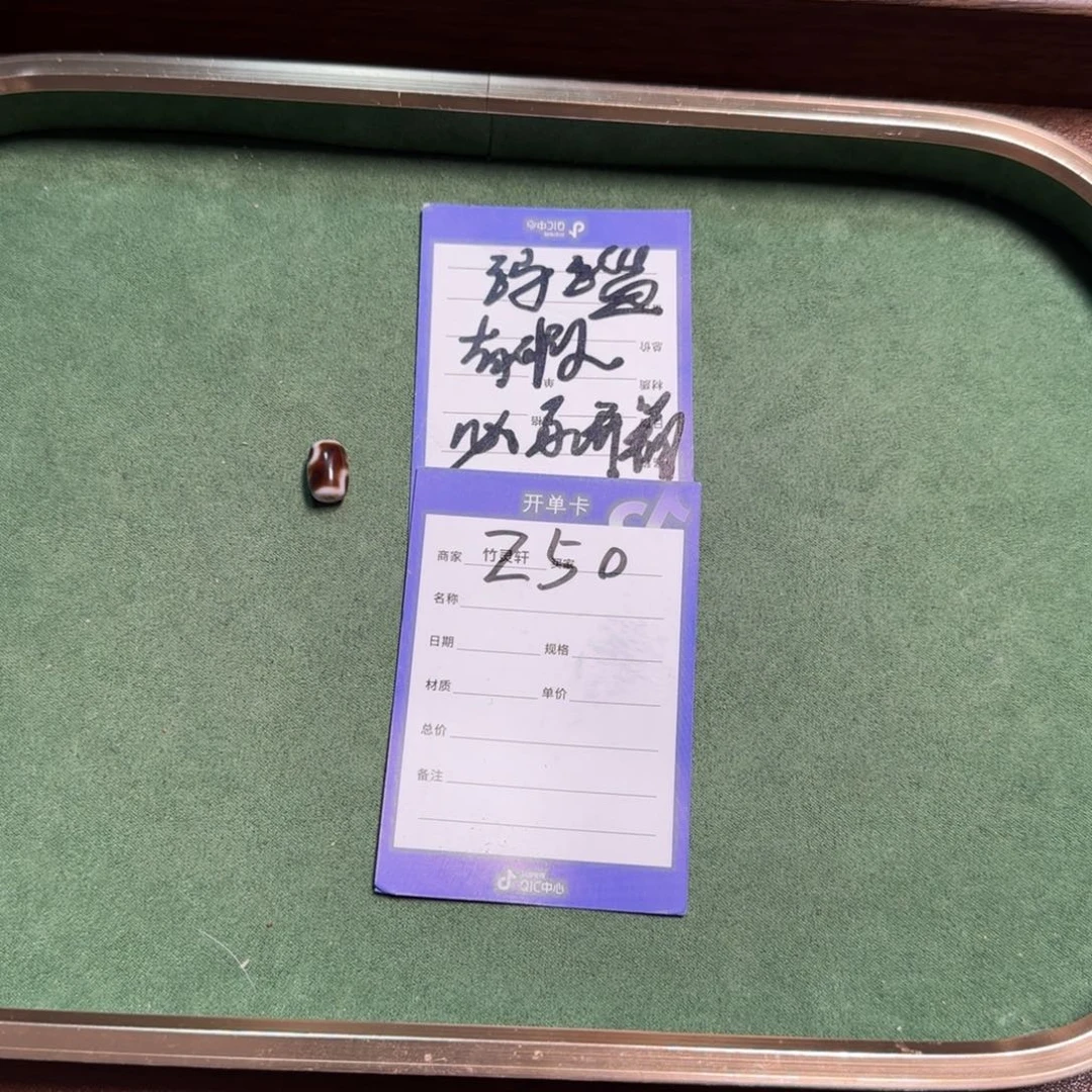 未镶嵌玛瑙/玉髓珠宝奇石努*玛瑙珠子